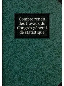 Compte rendu des travaux du Congres g