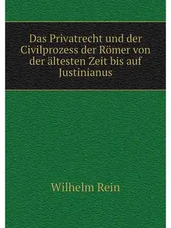 Das Privatrecht und der Civilprozess