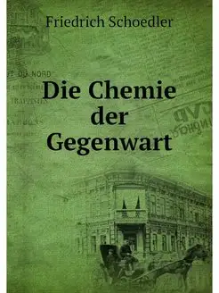 Die Chemie der Gegenwart