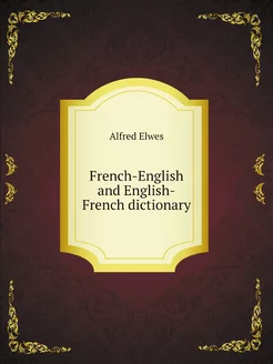 French-English and English-French dic