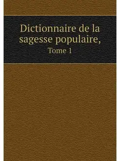 Dictionnaire de la sagesse populaire