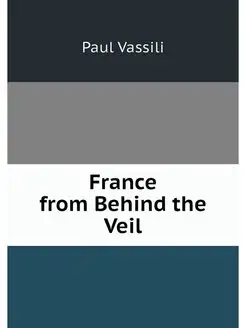 France from Behind the Veil Франция