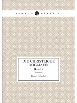 Die christliche Dogmatik. Band 2