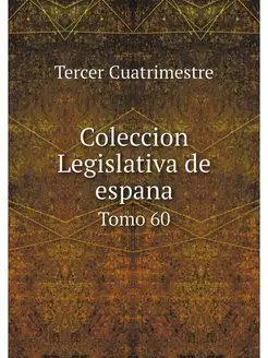 Coleccion Legislativa de espana. Tomo 60