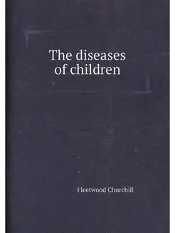 The diseases of children Заболевани