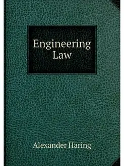 Engineering Law