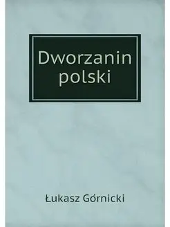 Dworzanin polski