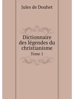 Dictionnaire des legendes du christia