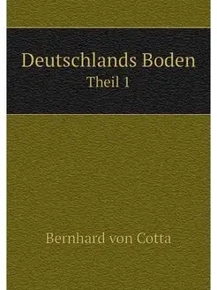 Deutschlands Boden. Theil 1