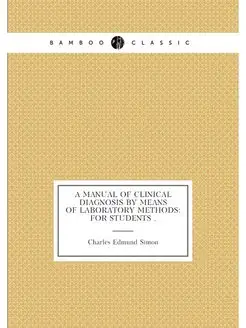 A Manual of Clinical Diagnosis by Mea