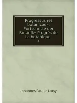 Progressus rei botanicae. Fortschrit