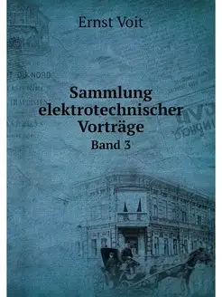 Sammlung elektrotechnischer Vortrage