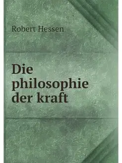 Die philosophie der kraft