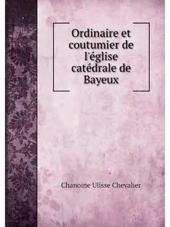 Ordinaire et coutumier de l'eglise ca