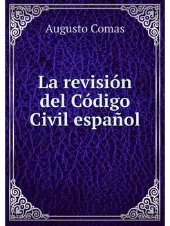 La revision del Codigo Civil espanol