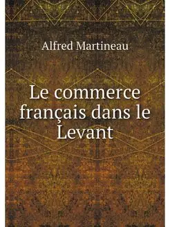 Le commerce francais dans le Levant