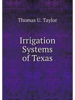 Irrigation Systems of Texas Ирригац