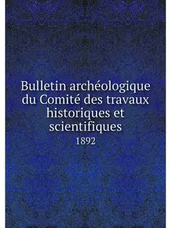 Bulletin archeologique du Comite des