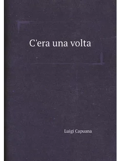 C'era una volta