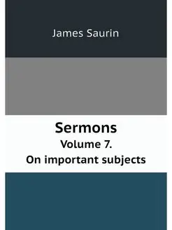 Sermons Проповеди. Volume 7. On imp