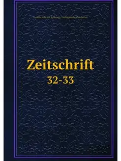 Zeitschrift. 32-33