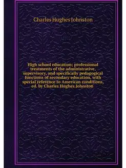 High school education professional t