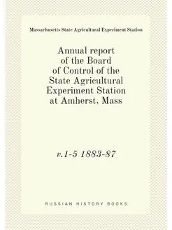 Annual report of the Board of Control