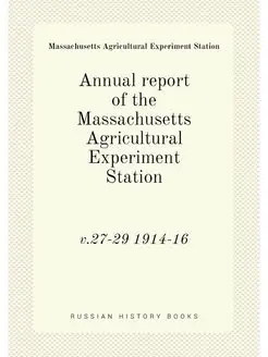 Annual report of the Massachusetts Ag