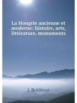 La Hongrie ancienne et moderne histo