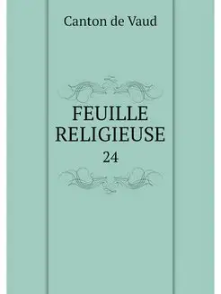 FEUILLE RELIGIEUSE. 24