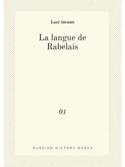 La langue de Rabelais. 01