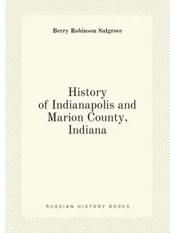 History of Indianapolis and Marion Co