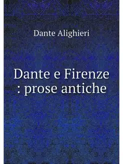 Dante e Firenze prose antiche