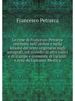 Le rime di Francesco Petrarca restitu