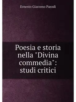 Poesia e storia nella "Divina commedi