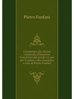 Commento alla Divina commedia d'Anoni