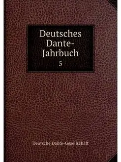 Deutsches Dante-Jahrbuch. 5