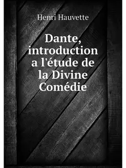 Dante, introduction a l'etude de la D