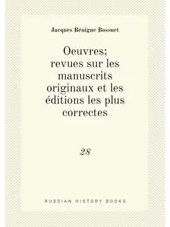 Oeuvres revues sur les manuscrits or