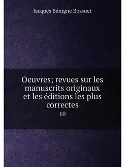 Oeuvres revues sur les manuscrits or