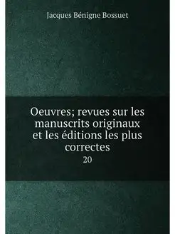 Oeuvres revues sur les manuscrits or