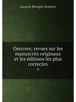 Oeuvres revues sur les manuscrits or