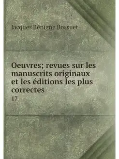 Oeuvres revues sur les manuscrits or