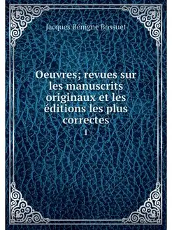 Oeuvres revues sur les manuscrits or