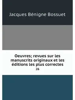 Oeuvres revues sur les manuscrits or