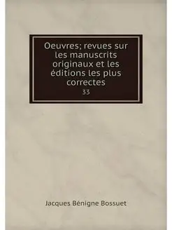 Oeuvres revues sur les manuscrits or