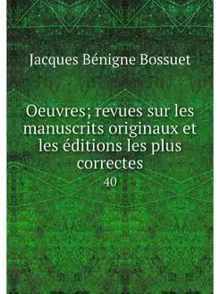 Oeuvres revues sur les manuscrits or