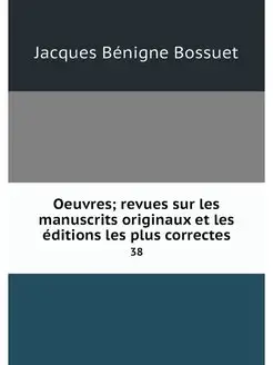 Oeuvres revues sur les manuscrits or