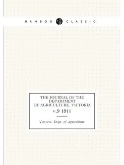 The Journal of the Department of Agri