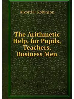 The Arithmetic Help, for Pupils, Teac